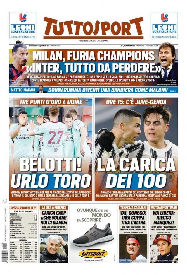 强的战术和 强的战术和