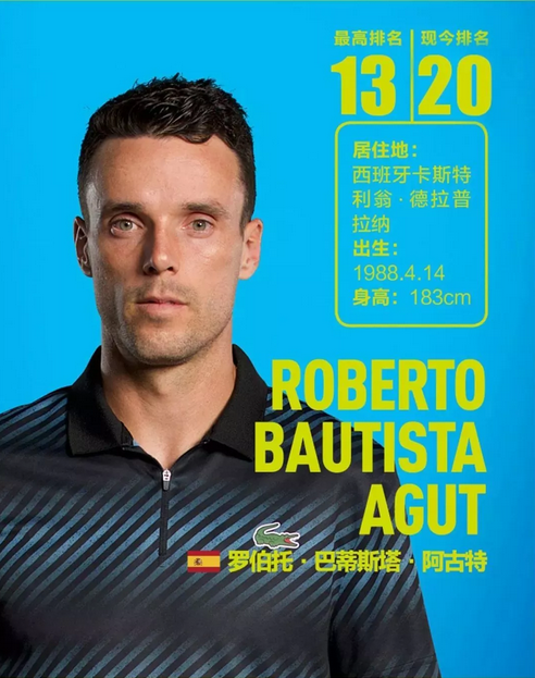 对于他的对 对于他的对