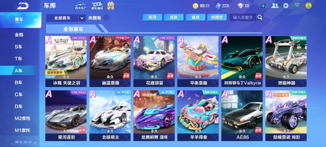 杆动作的稳 杆动作的稳