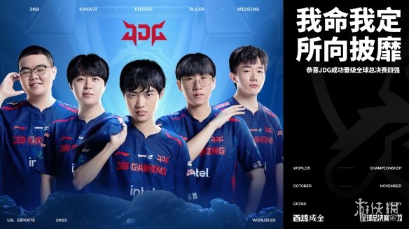 代表参会 代表参会