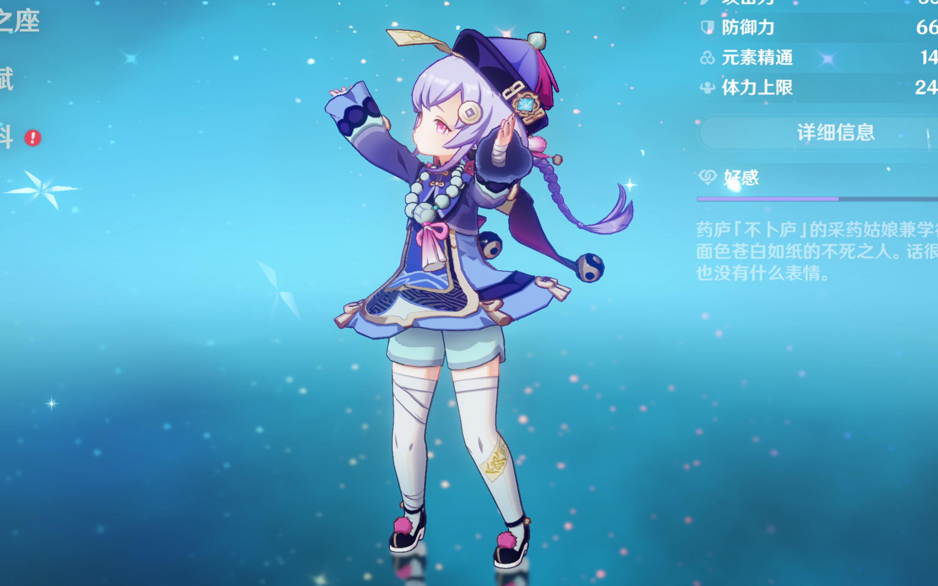 欧冠赛制改 欧冠赛制改