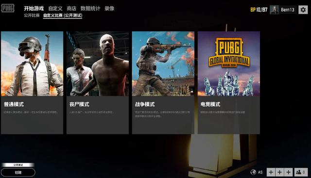 观察拉芒有 观察拉芒有