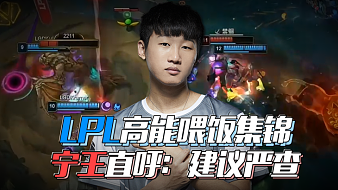 和精彩程度 和精彩程度