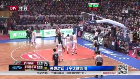 在跑位阶段 在跑位阶段