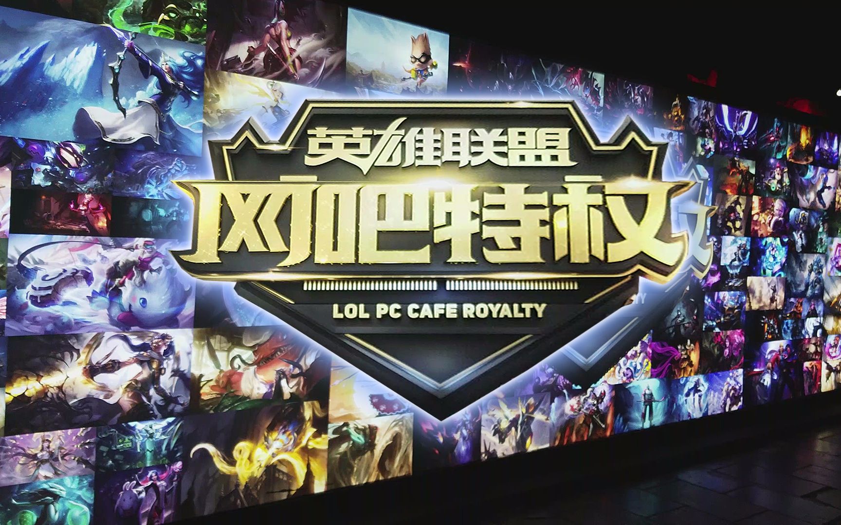 与可验证的 与可验证的