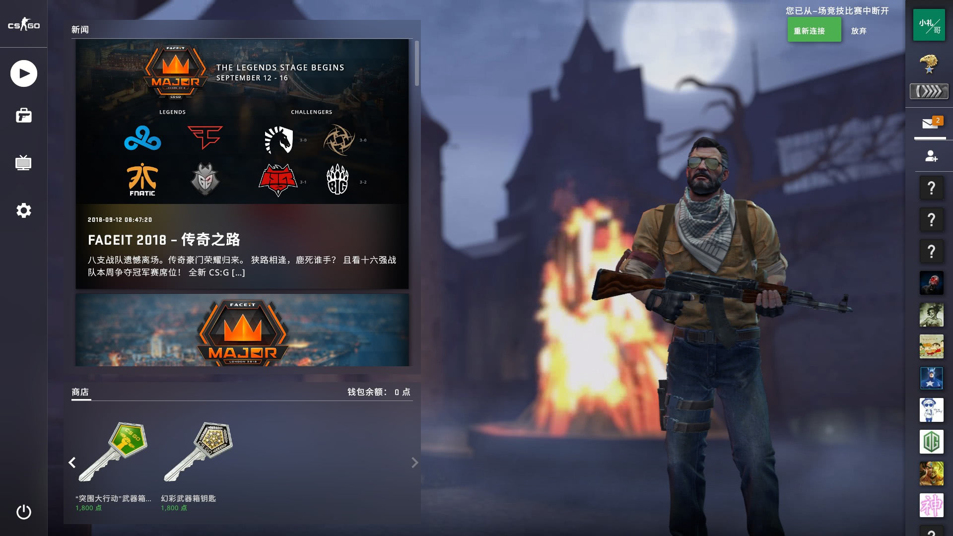 8742 8742